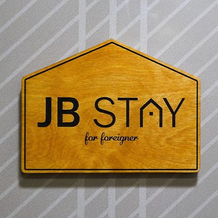 Jb Stay#Hongdae & Sinchon 10Min#Double Room Seoul Exterior foto